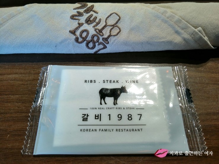 [워크샵 점심식사] 포천 이동갈비 맛집 <갈비 1987> 관련 이미지 1