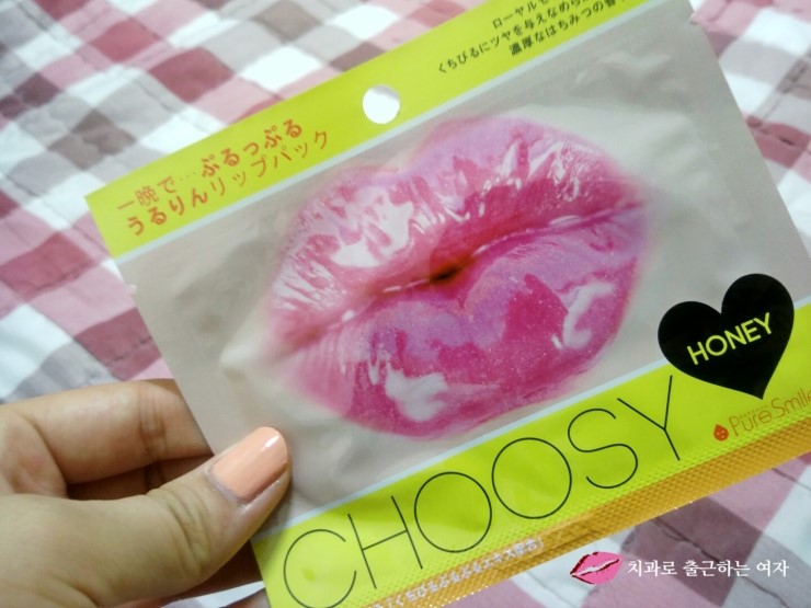 거친 입술을 촉촉하게, 입술팩, 건조한 입술관리법으로 굿! 꾸준히 쓰려구요~ 관련 이미지 4