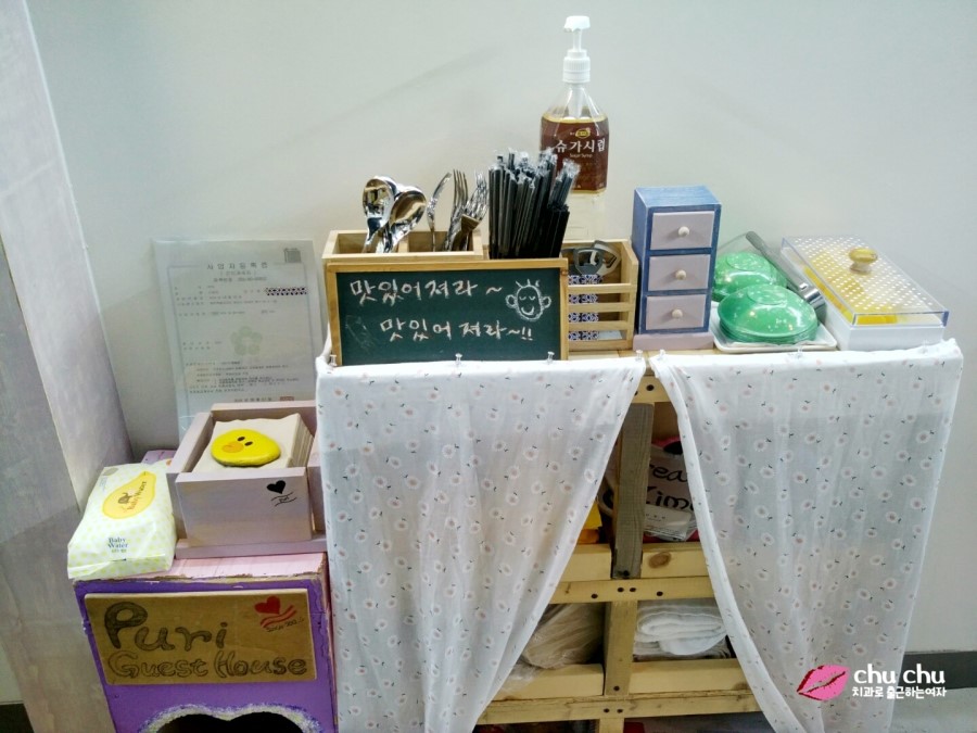 제주 게스트하우스 추천 "뿌리게스트하우스" + "뿌떡" (제주올레13길 게스트하우스) 관련 이미지 15