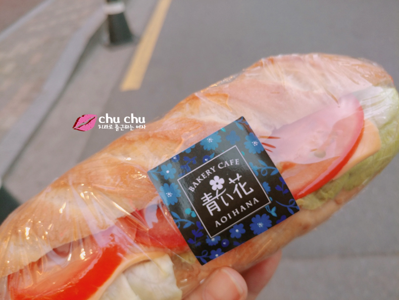 6.13 지방선거 사전투표 완료 / 홍대 아오이하나 BLT샌드위치 점심 해결 관련 이미지 3