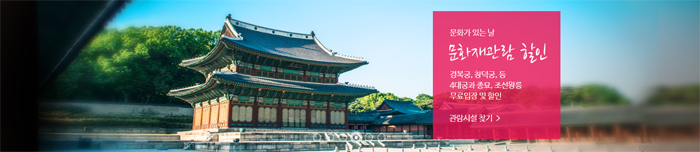 8월 마지막 주 수요일(8월26일) 관련 이미지 4