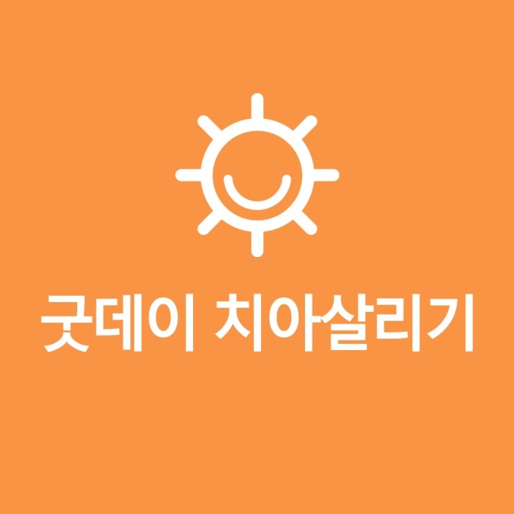 눈으로 보는 것보다 19배 확대되는 미세현미경, 치아살리기에 사용됩니다 ^^ 관련 이미지 1