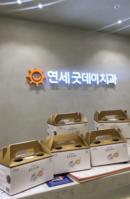 환자분들의 마음이 전해지는 겨울의 따뜻함 관련 이미지 4