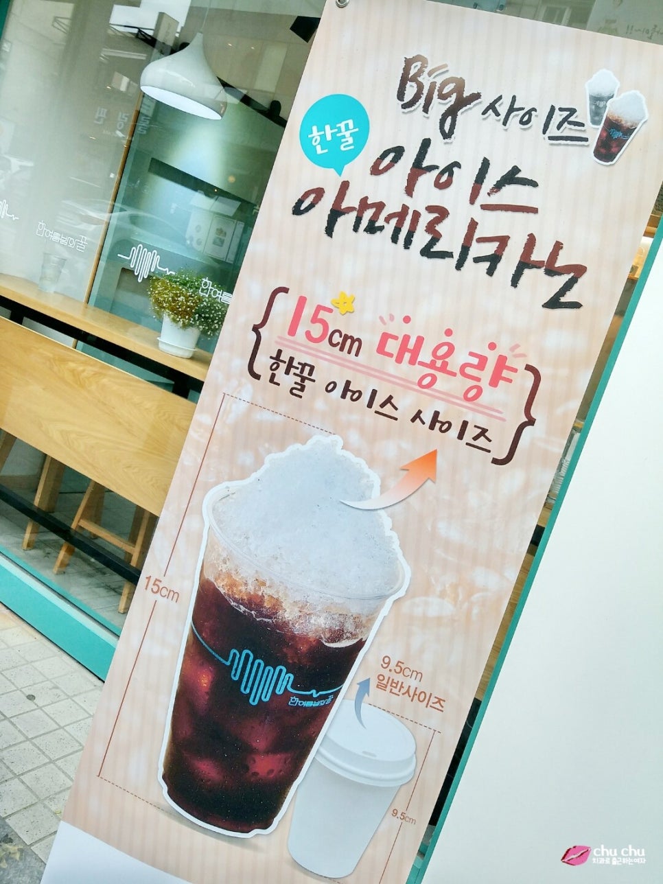 북촌 카페 <한여름밤의 꿀> 예뻐요 :) 관련 이미지 7