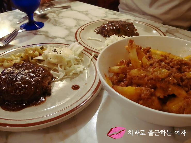 이태원 Herr. 함박 - 함박스테이크 & 칠리프라이즈 관련 이미지 2