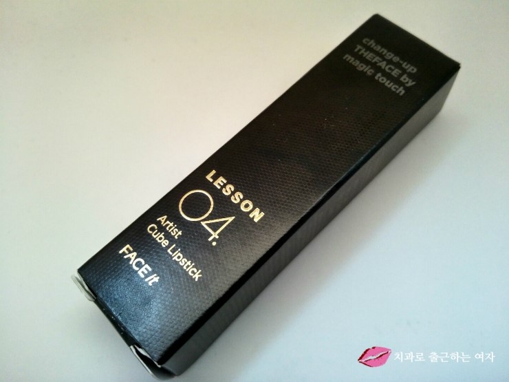 더페이스샵 마르살라 립스틱 1+1 - 페이스 잇 아티스트 큐브 14호 빈티지 마르살라 관련 이미지 3