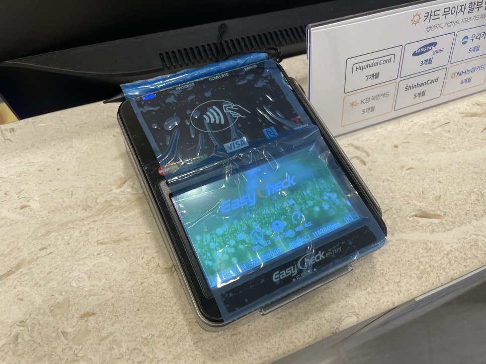 코로나19 방역수칙 강화, 안심하고 내원하세요 관련 이미지 5