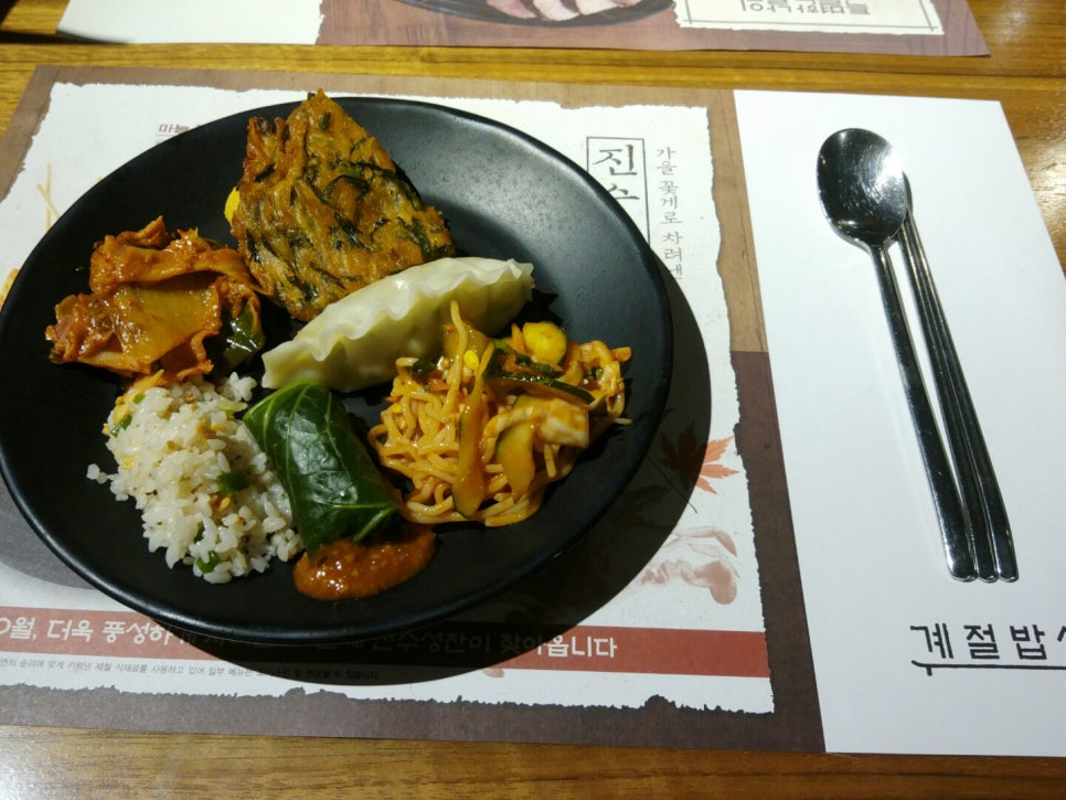 건대 계절밥상 장어강정 먹고 온 여자 ㅋ 관련 이미지 2