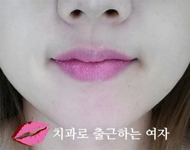 생생한 컬러감이 예뻐 :) 헤라 쉬어홀릭 팝 틴트 01호 마릴린핑크 (킬미힐미 지성틴트) 관련 이미지 10