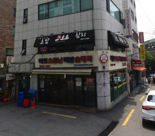 홍대/합정역 요요스시, 입 안에서 살살 녹음 관련 이미지 1