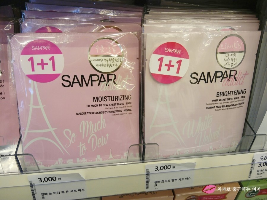 올리브영 쌍빠 화이트 벨벳 시트 마스크 1+1 브라이트닝 득템 ★ 관련 이미지 3