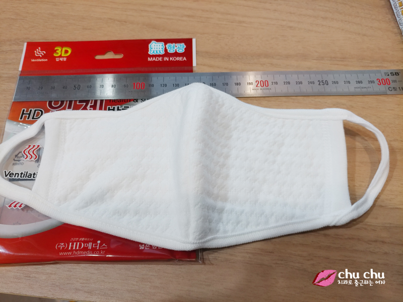 칼바람에 얼굴 보호해줄 방한 마스크 구입 ( 3,000원 ) 관련 이미지 6