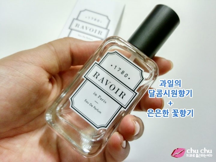 미샤 향수 파리 (미샤 라브와 오 드 퍼퓸 파리) 관련 이미지 5