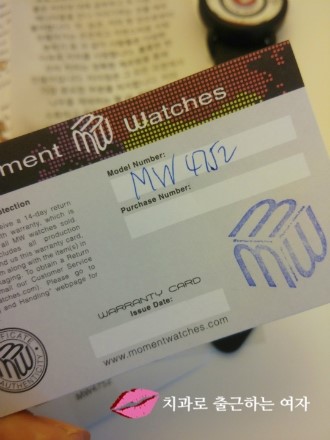 기부시계 모먼트워치, 커피콩시계 너무 이뻐요 &hearts; 관련 이미지 7