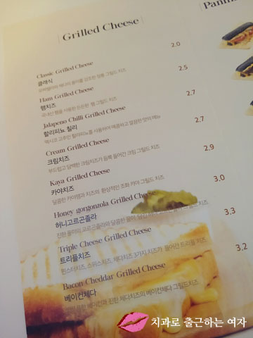 상콤하게 아침 시작 :) 모노치즈(mono cheese) 관련 이미지 4