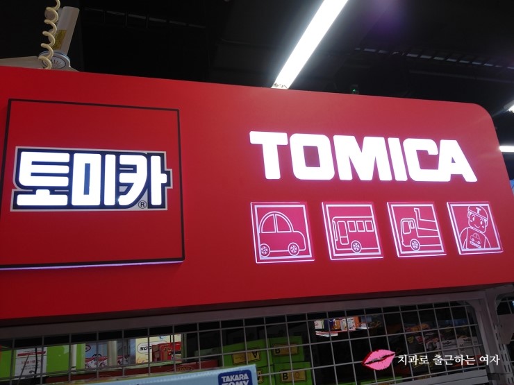 귀염둥이 토미카(TOMICA) 미키마우스 시리즈 2개 데려왔어요 &hearts; 관련 이미지 3