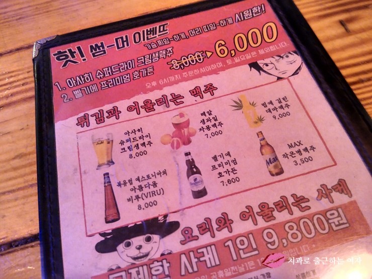 홍대 즉석떡볶이 <바로튀김>의 해물떡볶이+통통오징어튀김 냠냠 ♬ 관련 이미지 15