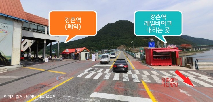 강촌 당일치기 여행 ② 있을건 다 있는 강촌랜드 고고씽 ♬ 관련 이미지 1