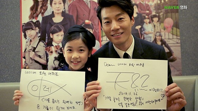 오랜만에 가슴 따뜻하게 본 영화 <개를 훔치는 완벽한 방법 How To Steal A Dog,2014> 관련 이미지 8