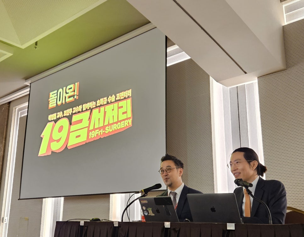 박정철 원장님, 코엑스 2023 DV Space World 참석 후기 관련 이미지 9