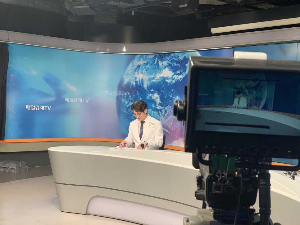 매일경제TV <건강스페셜> 임플란트 성공의 열쇠 - 정원장님 자문의 출연 관련 이미지 1