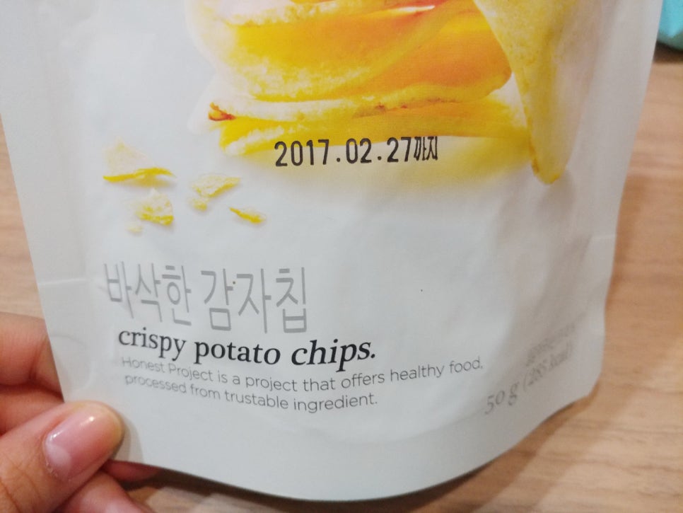 올리브영 과자 - 바삭한 감자칩 & 마켓오 리얼크래커 초코 관련 이미지 11