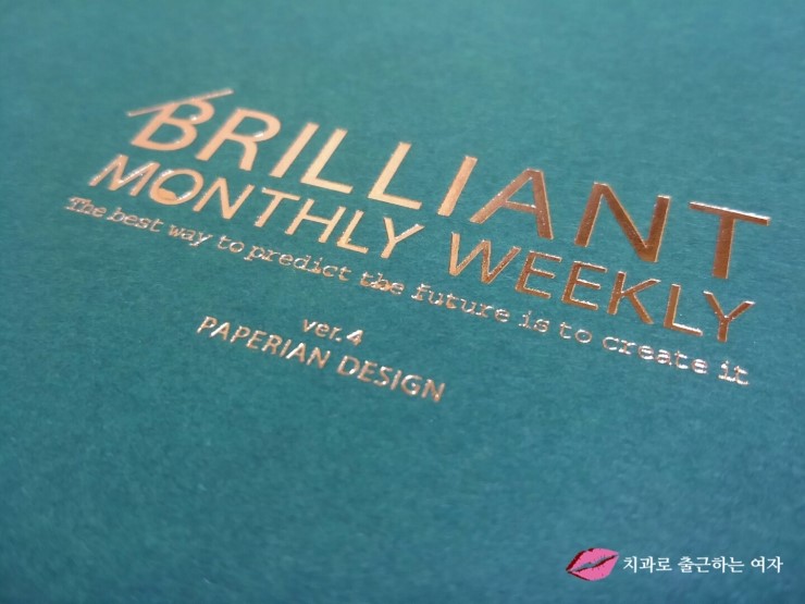 2016년 큰 다이어리 구입, 스프링 다이어리 + 아이코닉 데코펜 세트 관련 이미지 3