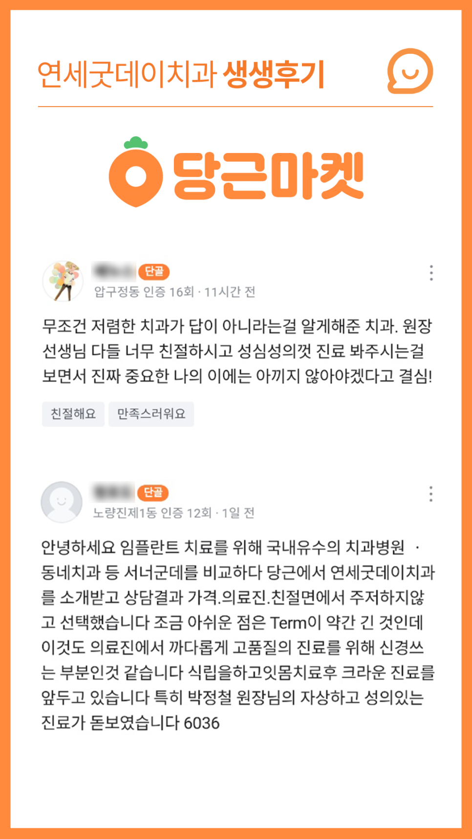 연세굿데이치과] 골이식재 종류와 중요성에 대해서 관련 이미지 7