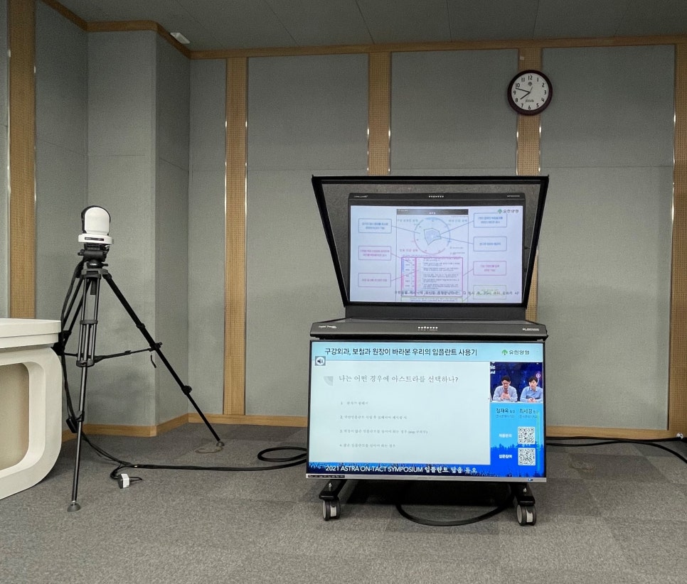 치과의사 대상 정재욱, 최세경원장님 생방송 강의 (유한양행 "임플란트 답을 듀오") 관련 이미지 3