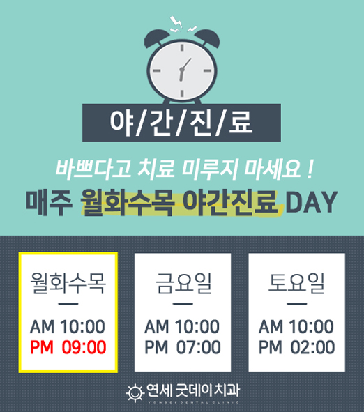 [양재점] 고속터미널 에서 치과 찾아오는법 관련 이미지 8