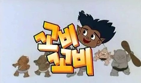 내가 좋아했던 추억의 만화 &hearts; 관련 이미지 14