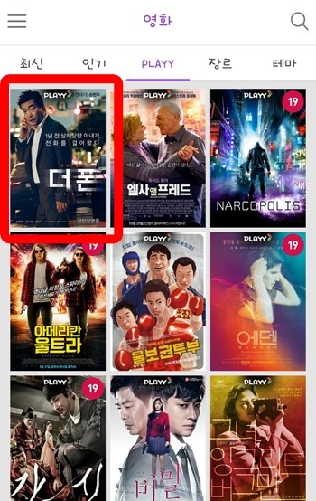 2016년도 기대되는 배우, 배성우 관련 이미지 2