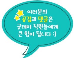 카카오 프렌즈 프로도 치약 선물 :) 관련 이미지 5