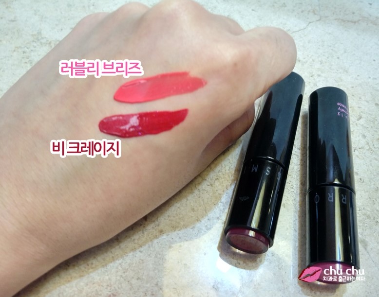 아리따움 미러글로스 틴트 1+1, 나의 인생템&hearts; 관련 이미지 7