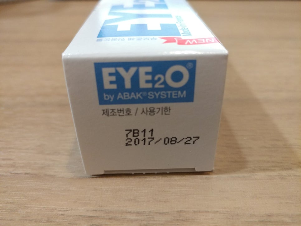 무방부제 인공눈물, 아이투오(EYE2O) 사봤는데..어때요? 관련 이미지 3