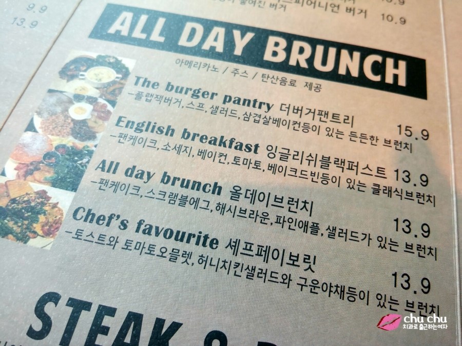 홍대 연남동 브런치 맛집, 플랩잭팬트리(Flapjack Pantry) 관련 이미지 6