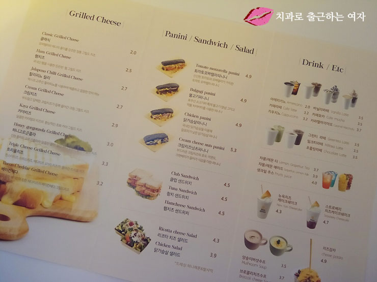 상콤하게 아침 시작 :) 모노치즈(mono cheese) 관련 이미지 3