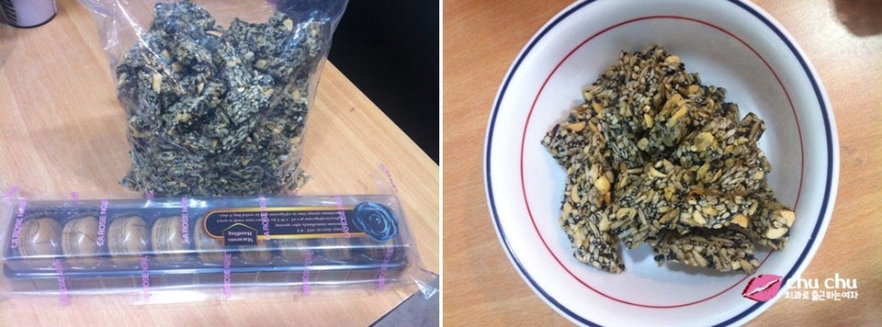 환자분께서 주신 간식 선물들 &hearts; 연세굿데이는 오늘도 화이팅 합니다!! 관련 이미지 6