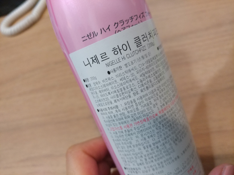 밀본 니제르 하이 클러치피즈 관련 이미지 3