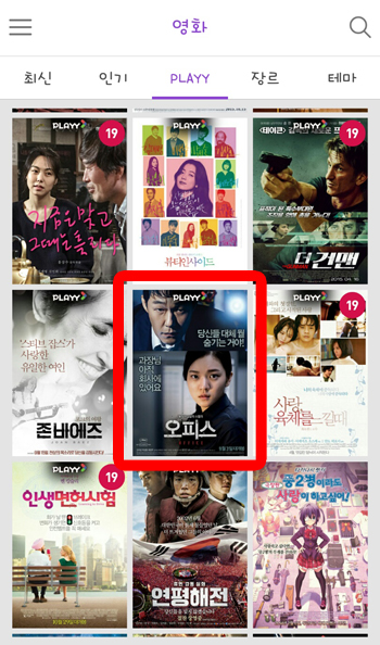 2016년도 기대되는 배우, 배성우 관련 이미지 3