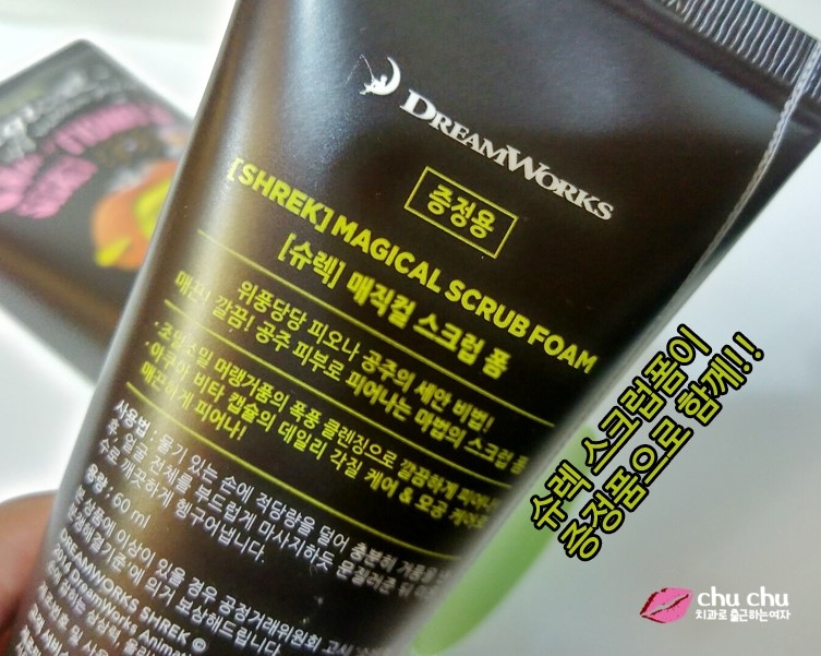 미세먼지 모공관리, 올리브영 피오나팩 (뜯어내는 고무팩) 관련 이미지 8