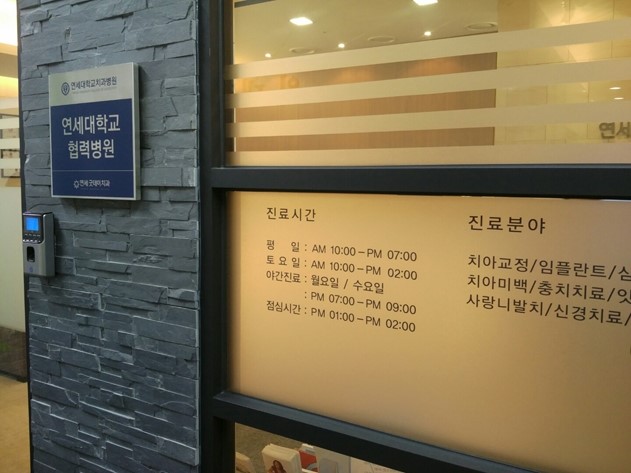 진료시간 안내해드려요 ~~ ★ 관련 이미지 1