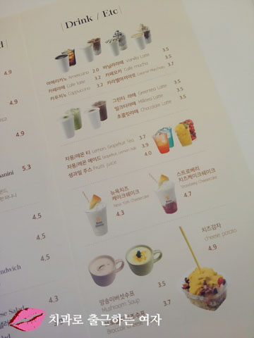 상콤하게 아침 시작 :) 모노치즈(mono cheese) 관련 이미지 7