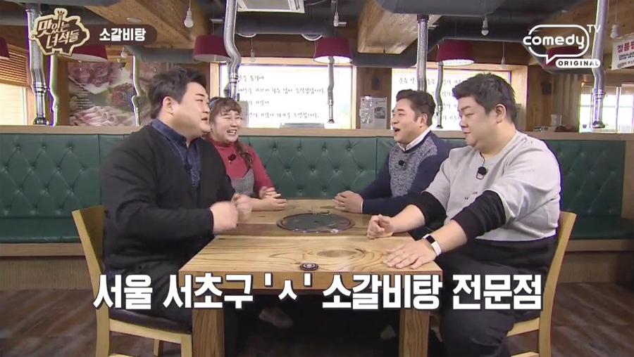 연세굿데이 양재점 뜨거웠던 회식현장~~!! 관련 이미지 2