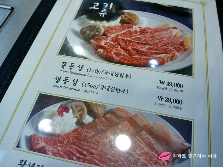 [양재역 맛집] 갈비사랑, 양재역 갈비 맛집으로 임명합니다 &hearts; 관련 이미지 6