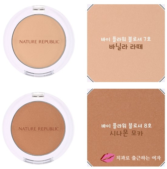 윤곽쉐딩 메이크업 위한 네이처리퍼블릭 블러셔 (이사배 영상 有) 관련 이미지 3