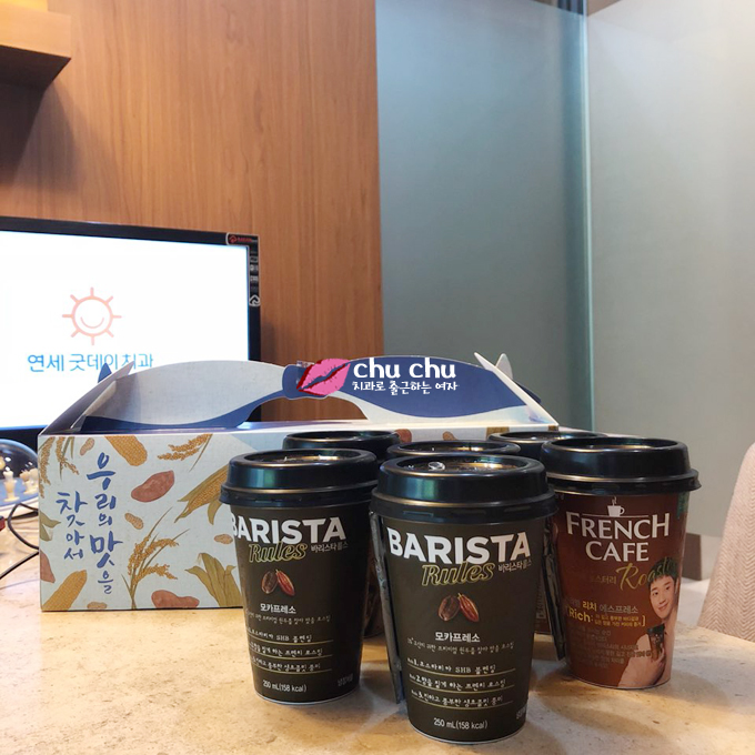 수서역치과 - 소중한 선물들 &hearts; 관련 이미지 5