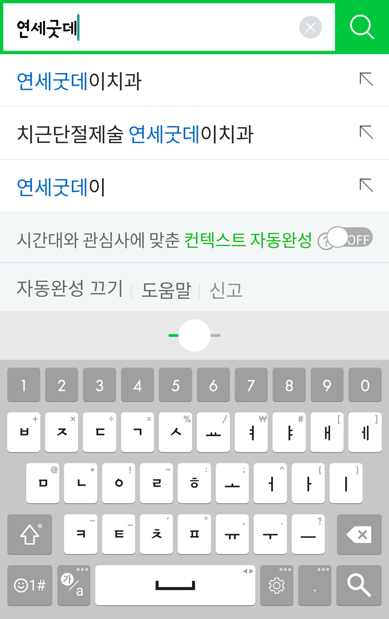 핸드폰으로 울 병원을 검색해보니 관련 이미지 4
