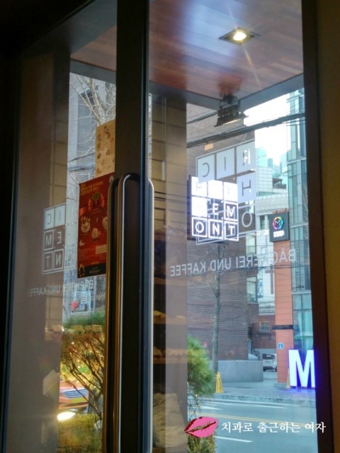 홍대 리치몬드에서 브라우니랑 라떼 먹으면서 수다 ☆ 관련 이미지 1