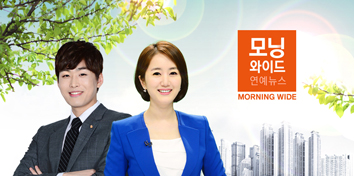 수서역 연세굿데이 치과 - 구강외과전문의 최세경 원장님 SBS모닝와이드 출연!! 관련 이미지 1